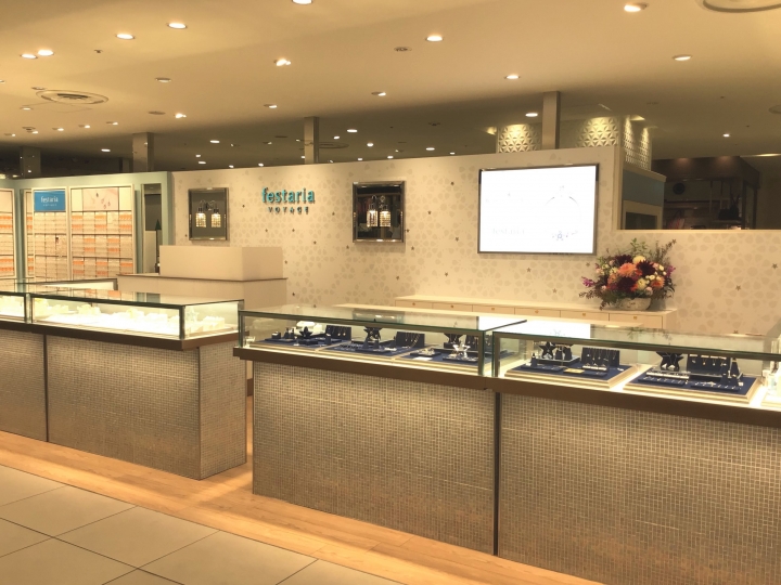 フェスタリア ボヤージュ セレオ八王子店　※一時閉店中