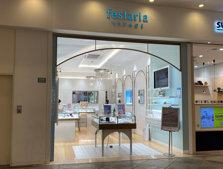 フェスタリア ボヤージュ ラゾーナ川崎プラザ店